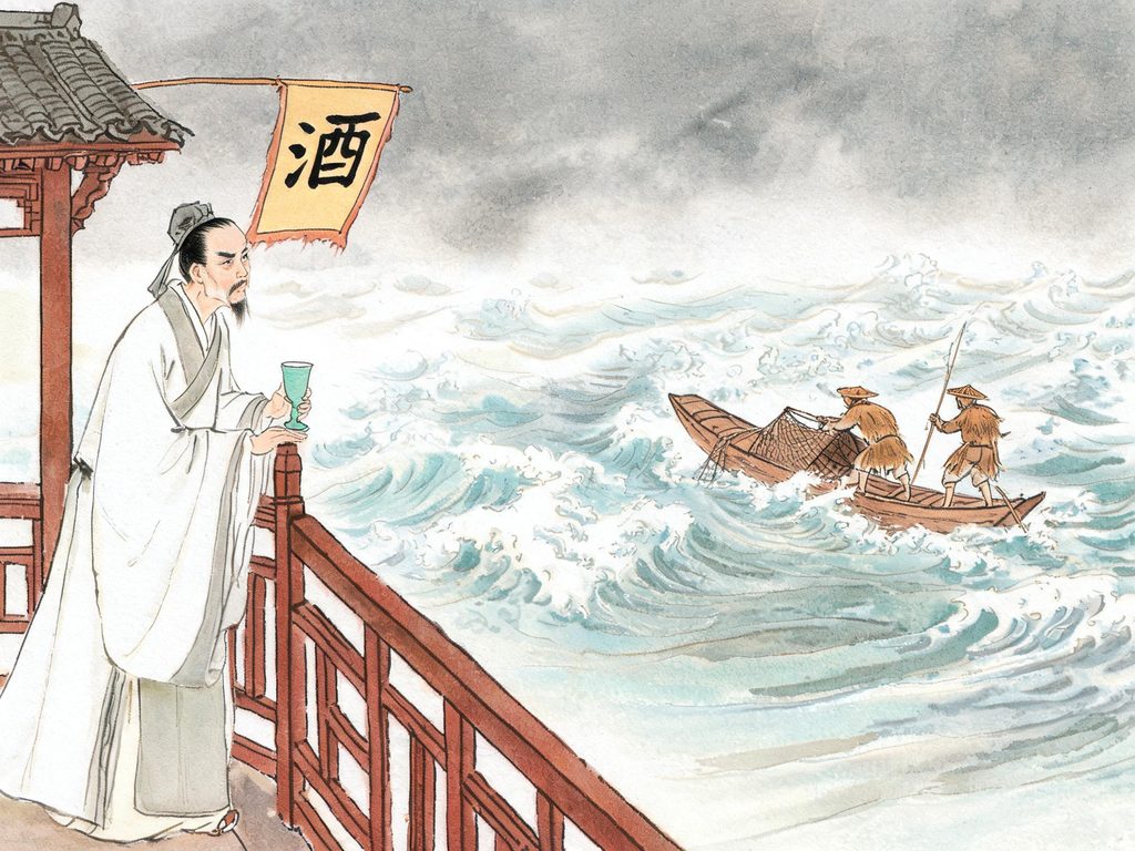 体察民生连珠插画