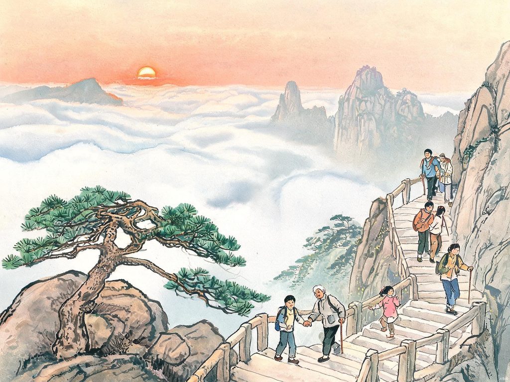 黄山五绝奇松怪石云海温泉冬雪插画