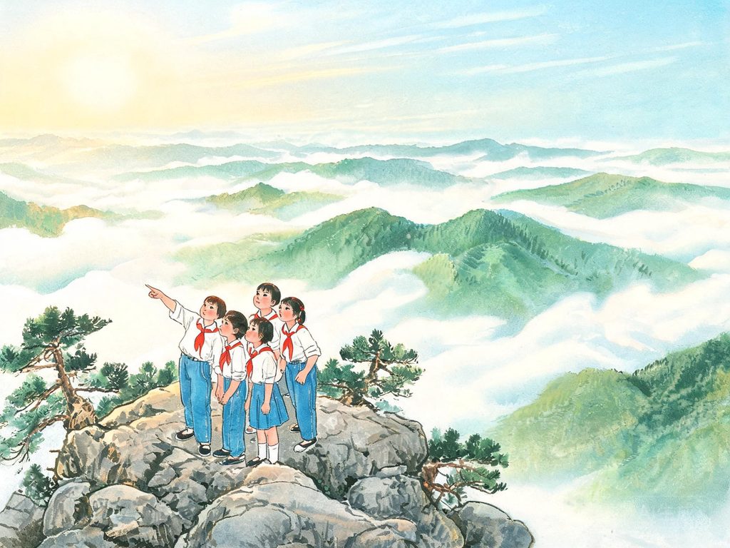 古今登高望远与登山的哲理故事插画