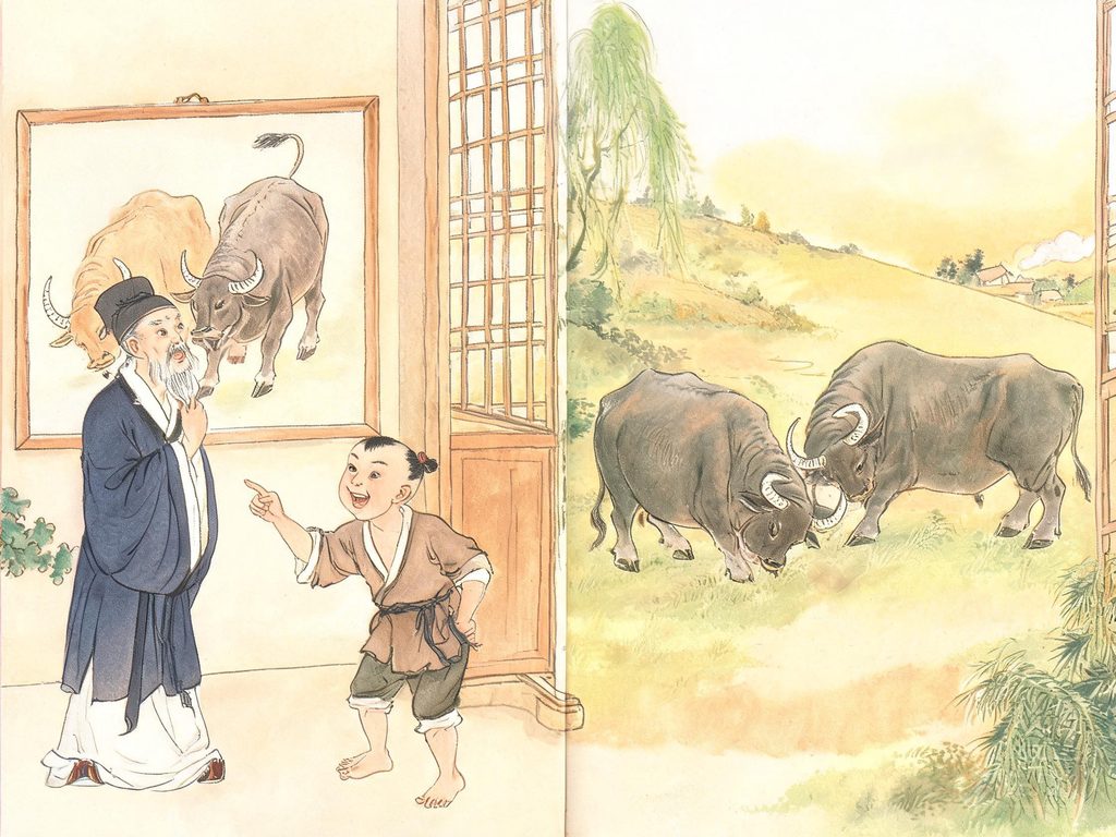 实践出真知连珠插画