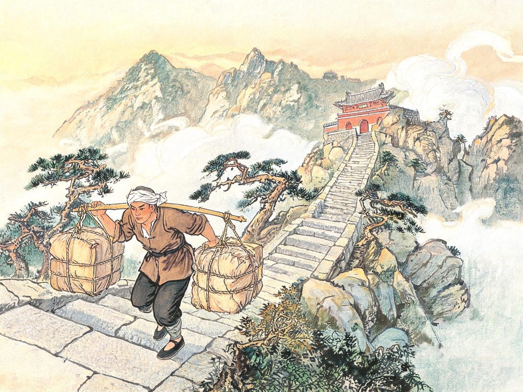 从挑山工到愚公移山的故事画面