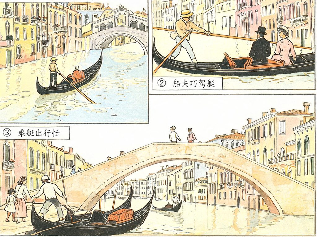 水上城市连珠插画