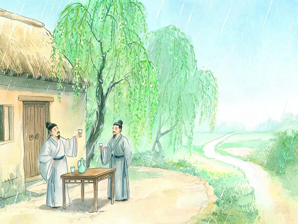 渭城朝雨中送别友人的插画