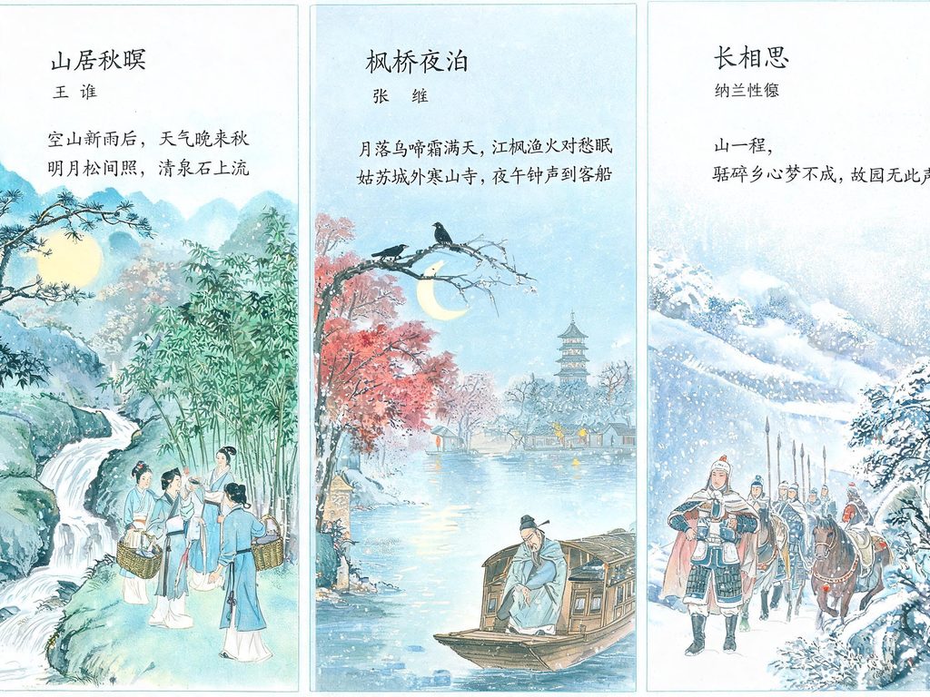 山居夜雨与羁旅思乡的水墨意境