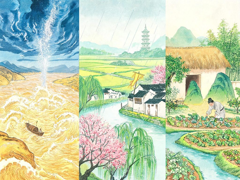 黄河长江与江南春色的山水插画